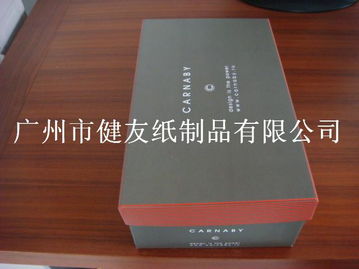 廣州市健友紙制品 專業定制各類經濟型包裝與印刷解決方案