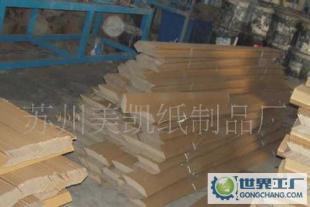 蘇州美凱 專業供應與代理多規格紙護角，定制化包裝解決方案
